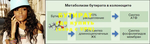 первитин Беломорск