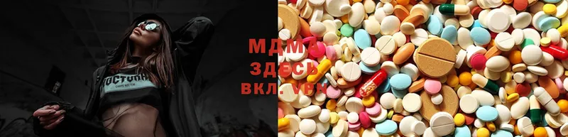 МДМА кристаллы  наркотики  Кировск 